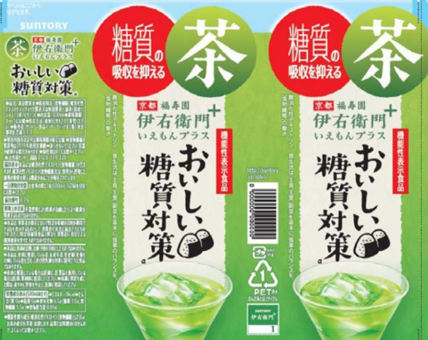 伊右衛門プラス おいしい糖質対策a
